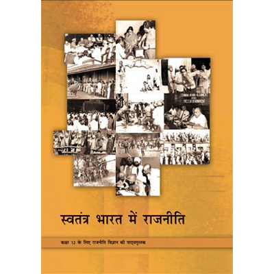 Swatantra Bharat Mein Rajniti – Class 12 Political Science Textbook | Retail & Bulk